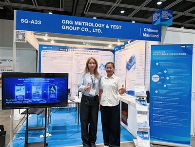 GRGTEST debituje na proljetnom sajmu elektronike u Hong Kongu 2026